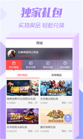 07073游戏盒截图1