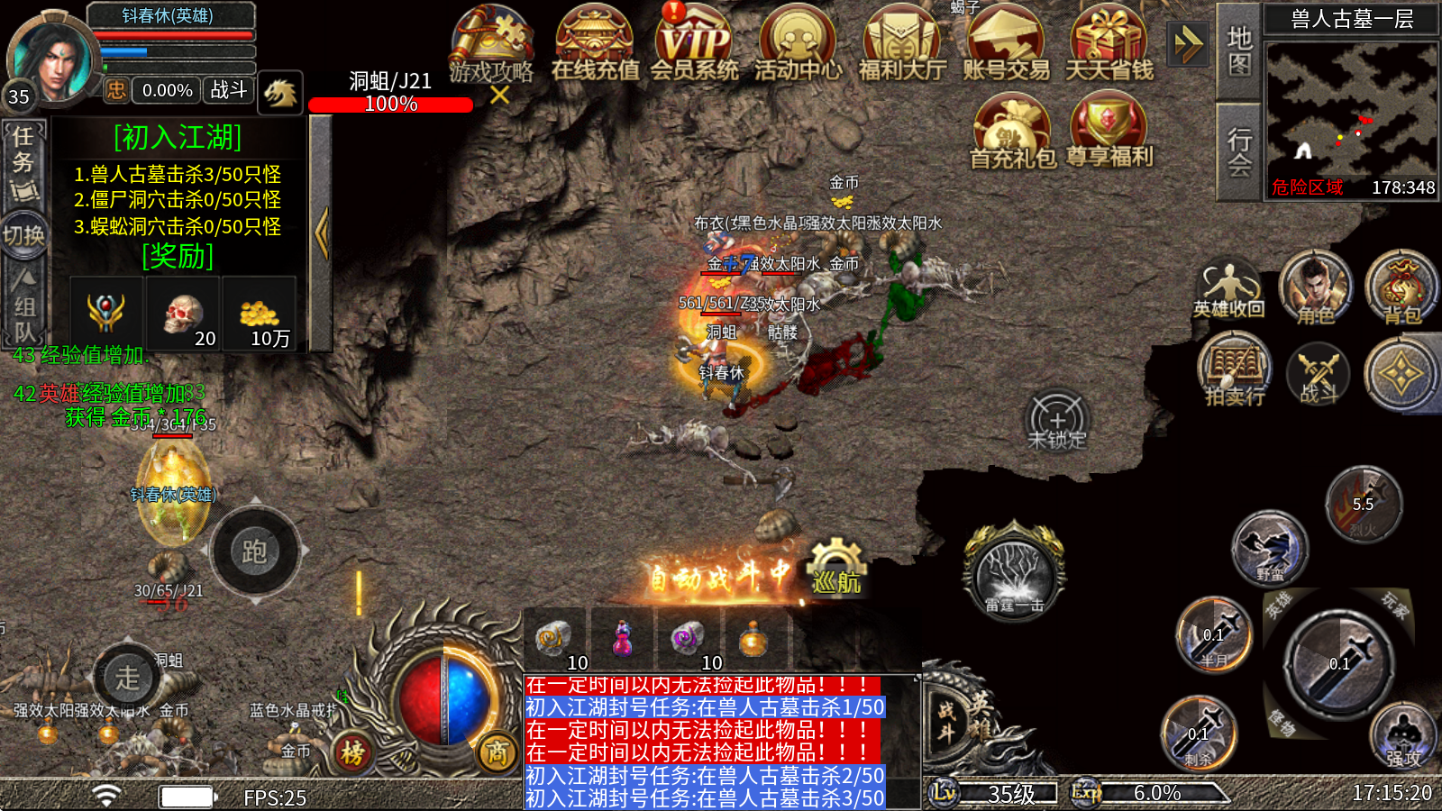 星辞合击