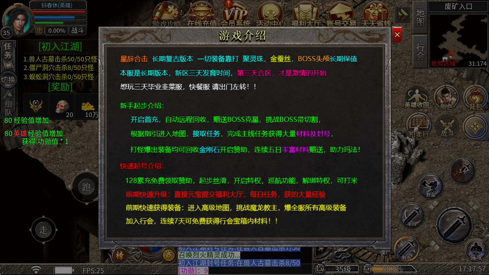 星辞合击