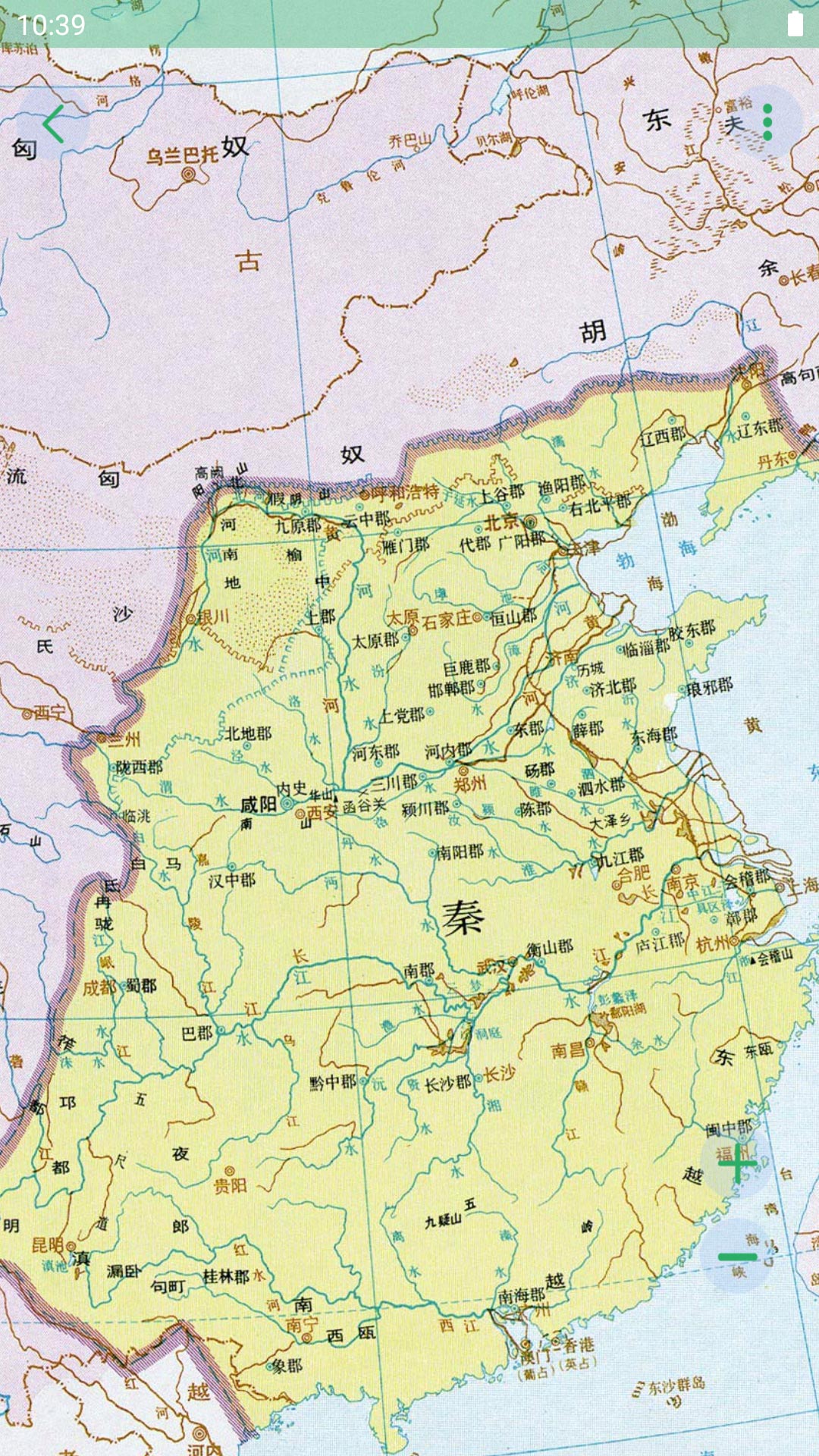 世界地图大全截图4