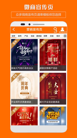 微商截图2