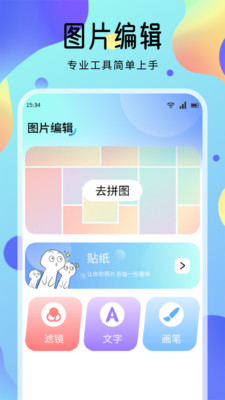 海豚壁纸截图2