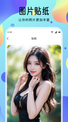 海豚壁纸截图3