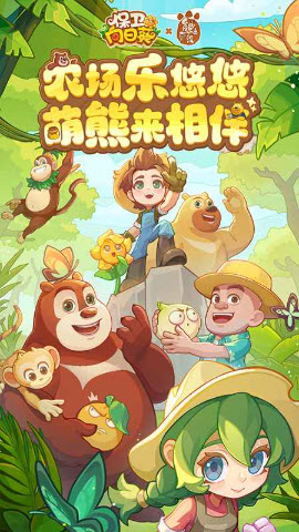 保卫向日葵截图0