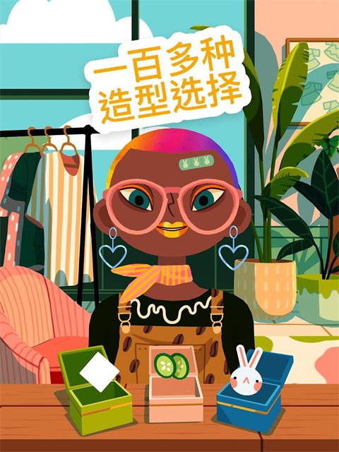托卡美发沙龙截图1