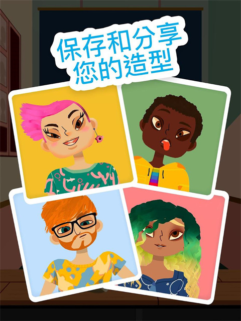 托卡美发沙龙截图0