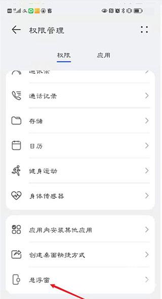 豫食考核