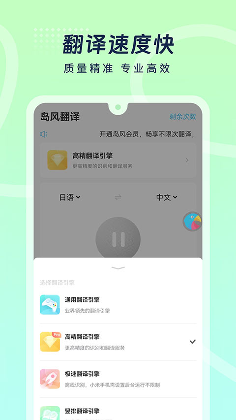 岛风游戏翻译截图1