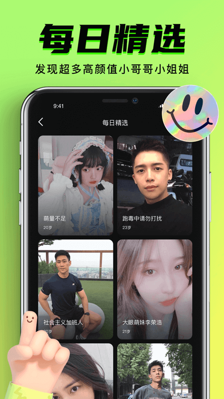 九幺视频截图2