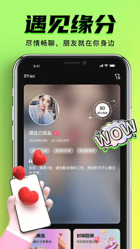 九幺视频截图3