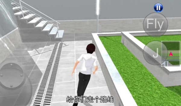 3D驾驶课