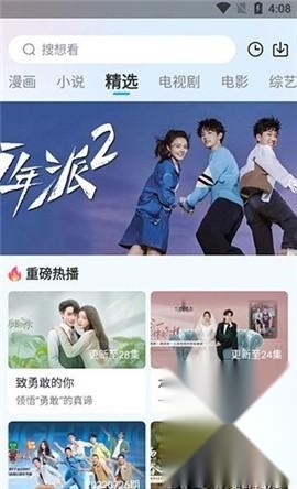 快云影音2025最新版本