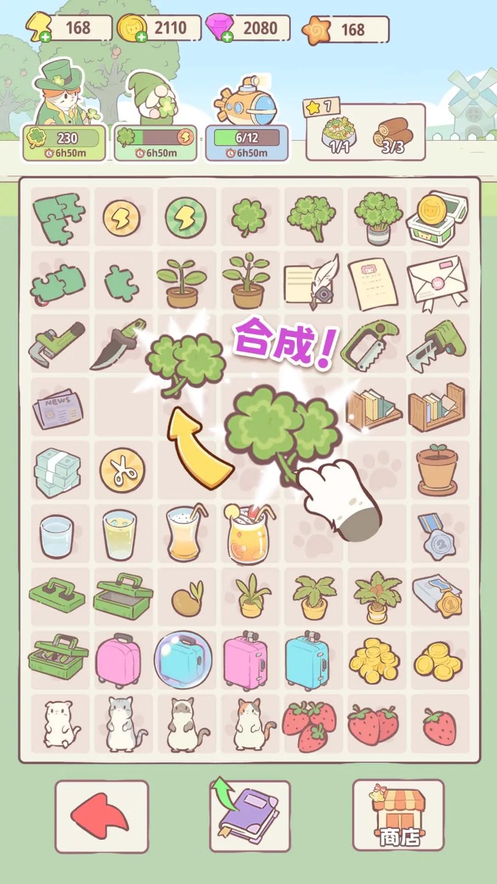 喵呜庄园截图1
