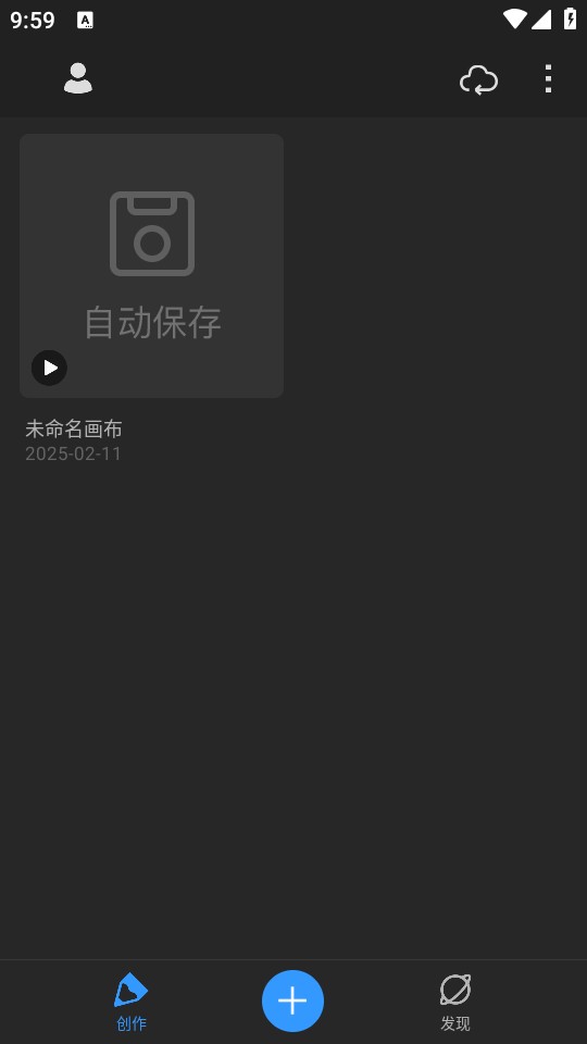 画世界pro免费
