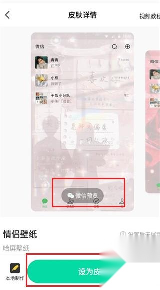 哈屏壁纸