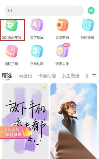 哈屏壁纸
