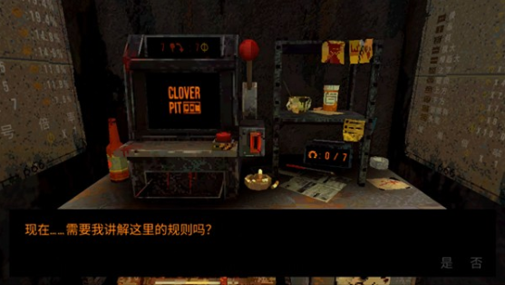 苜蓿坑