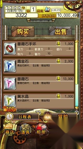 口袋少女