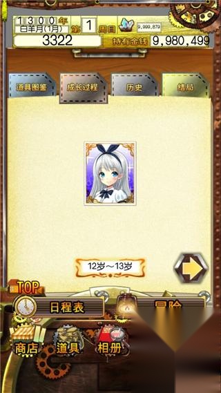 口袋少女