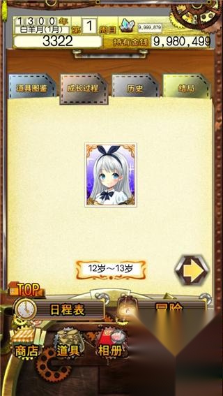 口袋少女