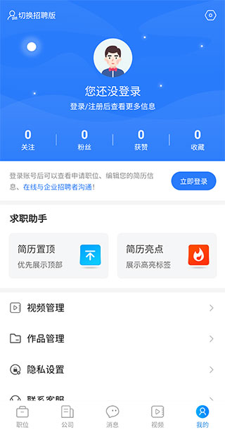 东纺招聘