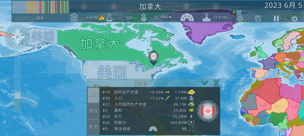 dummynation免费版截图1