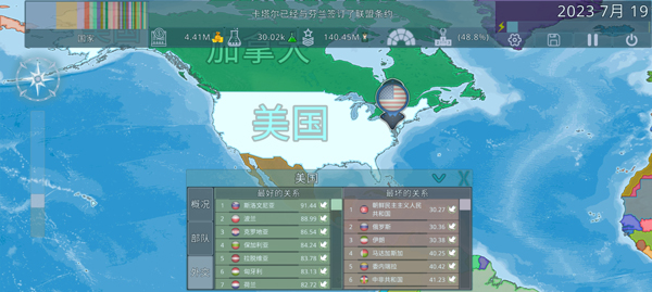 dummynation免费版截图2