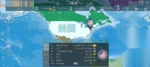 dummynation免费版