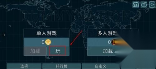 dummynation免费版
