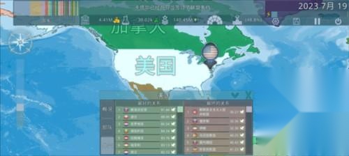 dummynation免费版