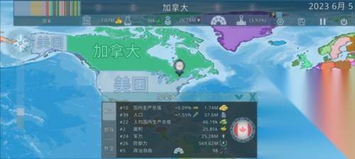 dummynation免费版