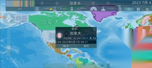 dummynation免费版