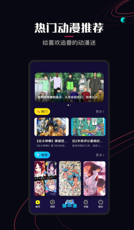 囧次元正版