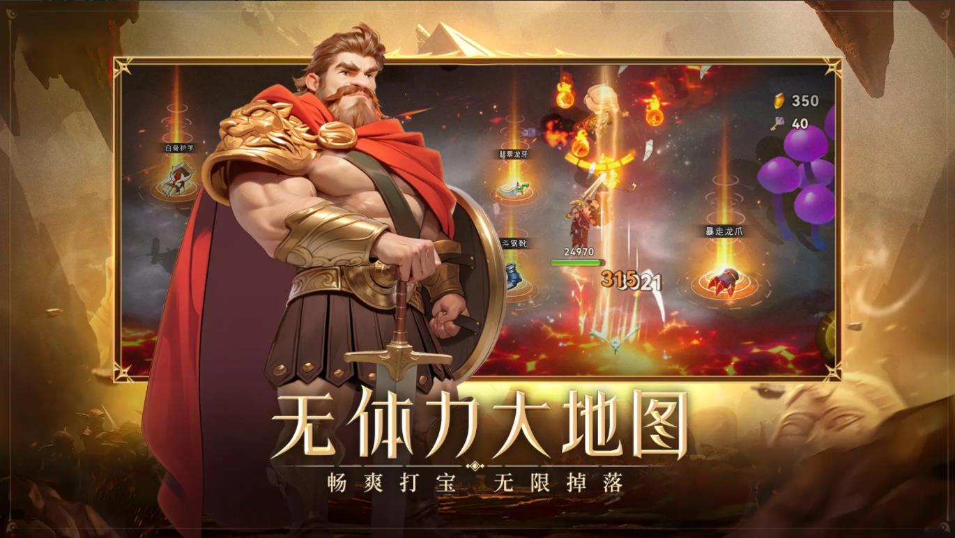酋长你别跑截图1