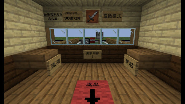 MC大战僵尸2截图0