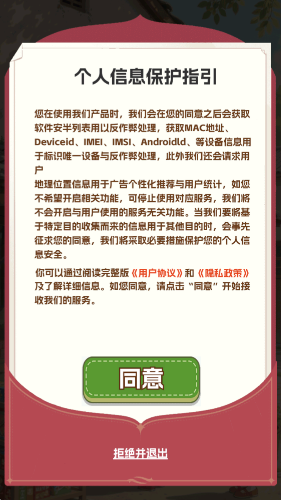 生财小菜园截图0