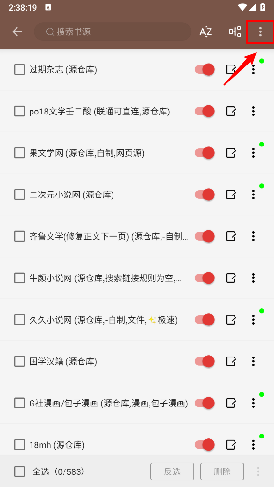 无邪阅读