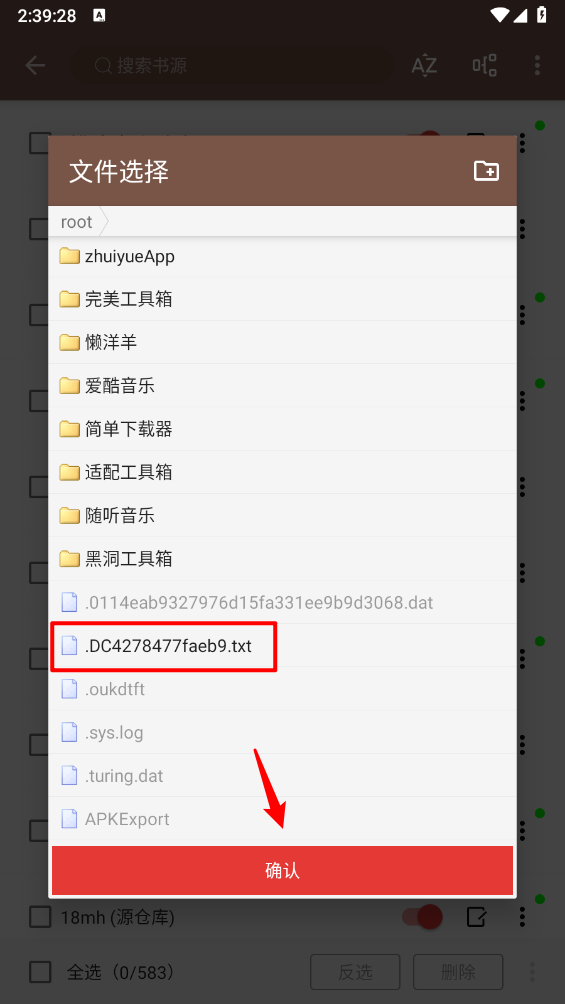 无邪阅读