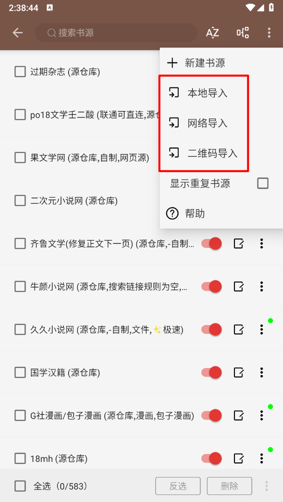 无邪阅读