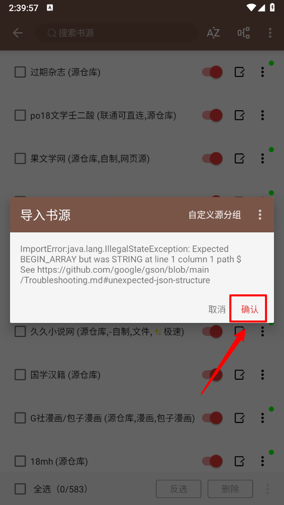 无邪阅读