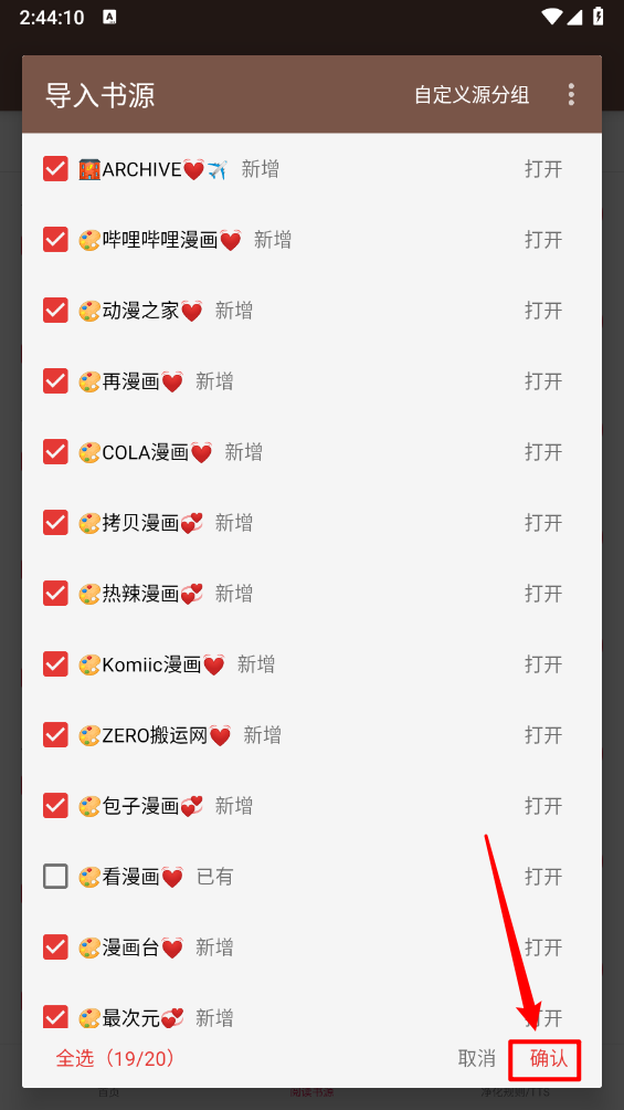 无邪阅读