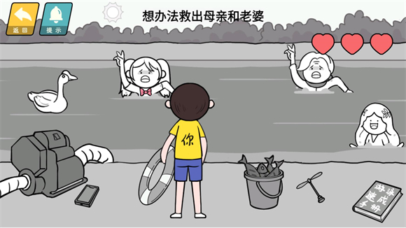 情商天花板截图2