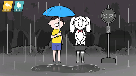 情商天花板