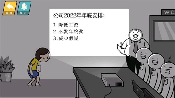 情商天花板