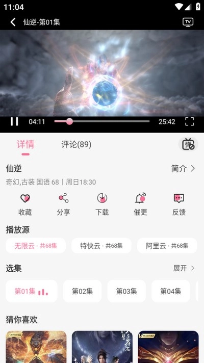 mifun最新版