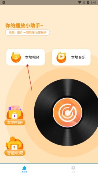 恒星影音