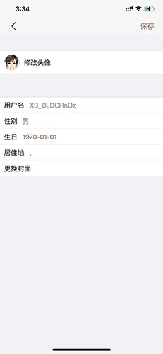 腕表之家