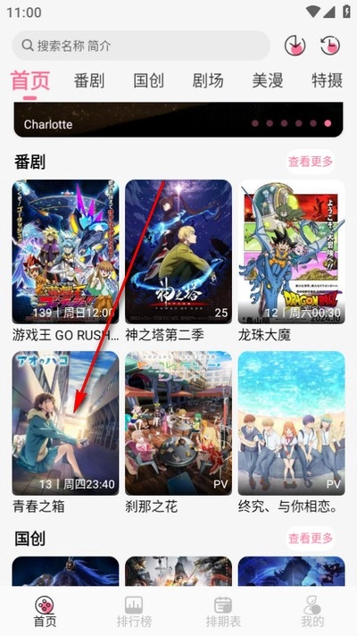 mifun最新版