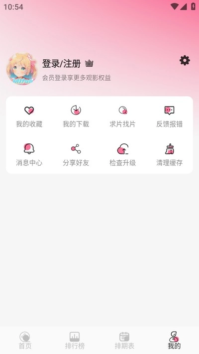 mifun最新版