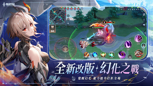 传说对决先行服截图4